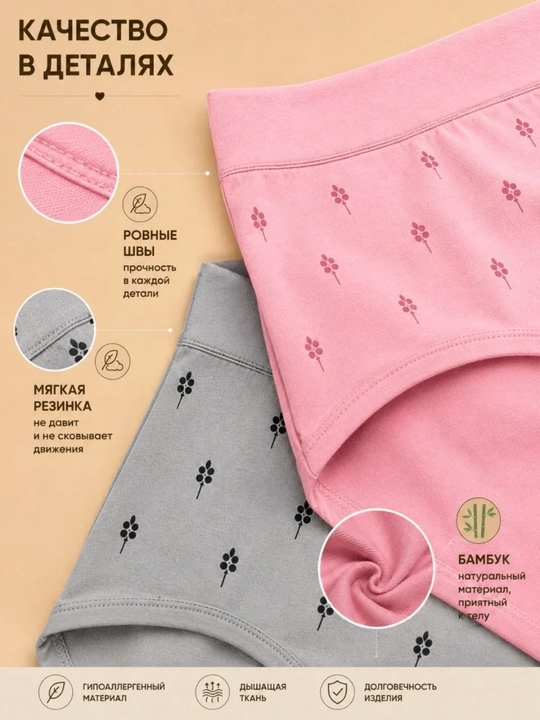 Ayollar uchun katta o‘lchamli ichki kiyim, 2 dona to‘plam, 62-64, 6-8 XL, oversize