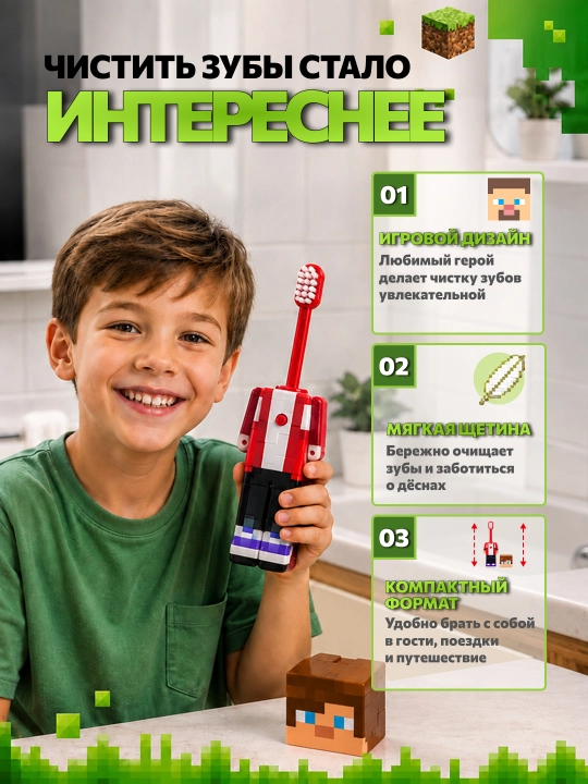 Детская зубная щетка, зубная щетка для детей, Minecraft, Марио, Лабубу, Зоотопия