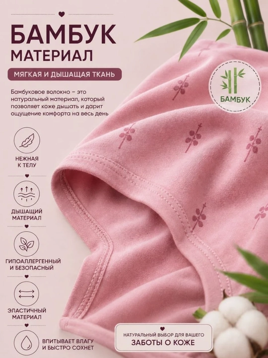Ayollar uchun katta o‘lchamli ichki kiyim, 2 dona to‘plam, 62-64, 6-8 XL, oversize