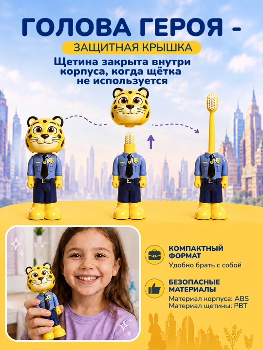 Детская зубная щетка, зубная щетка для детей, Minecraft, Марио, Лабубу, Зоотопия