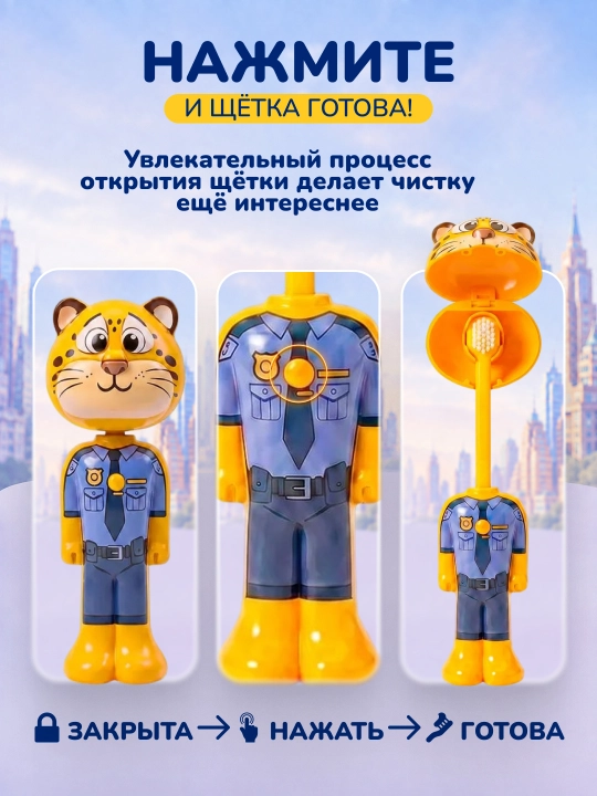 Детская зубная щетка, зубная щетка для детей, Minecraft, Марио, Лабубу, Зоотопия