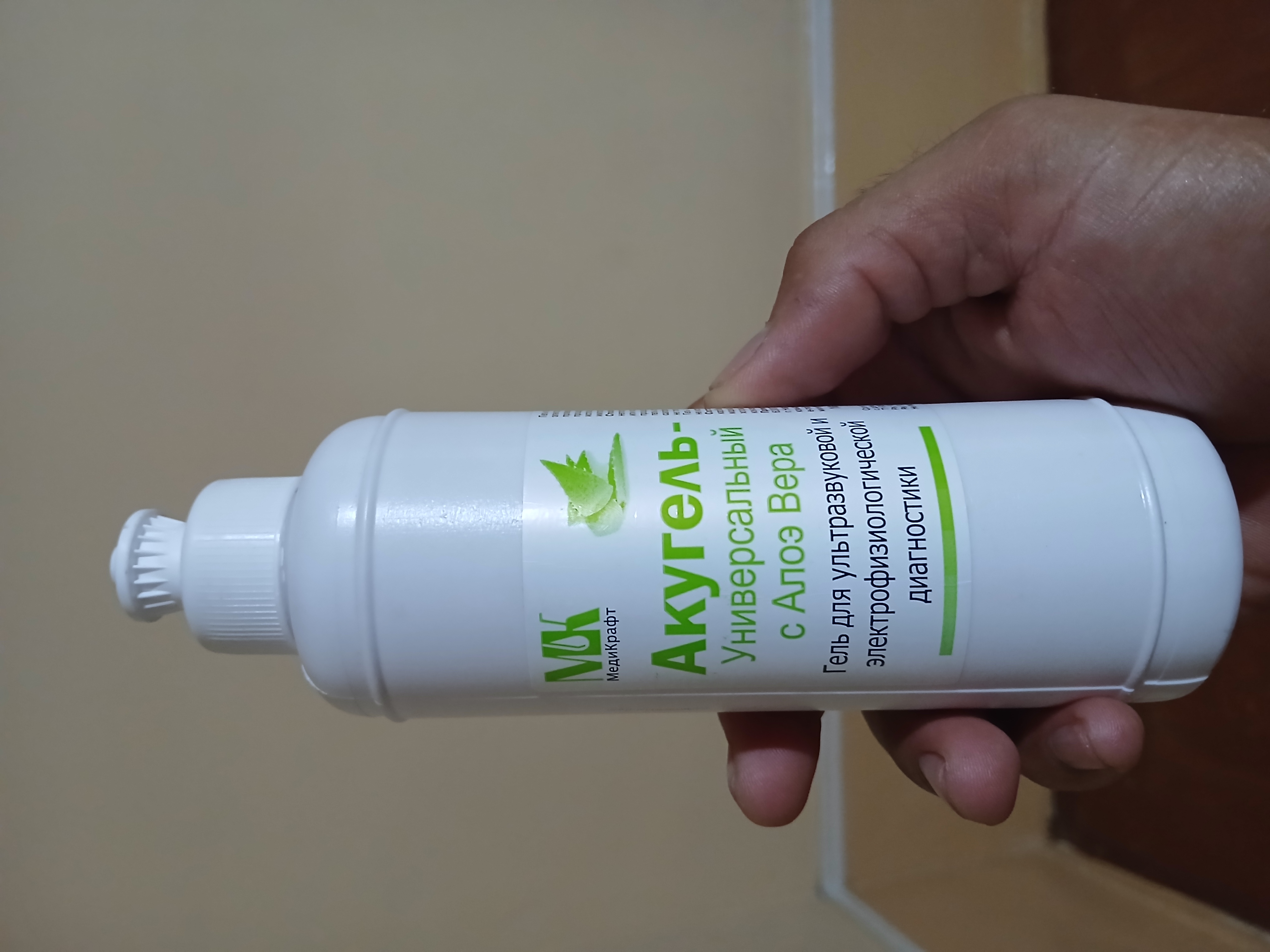 Aloe Vera bilan Akugel-Universal