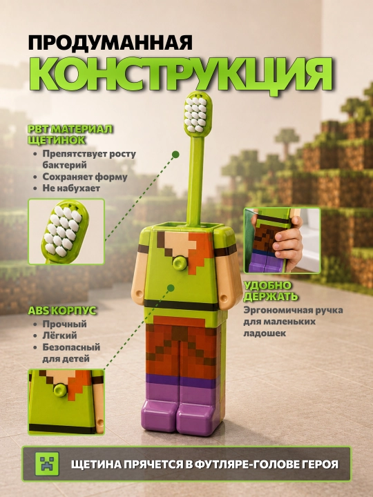 Детская зубная щетка, зубная щетка для детей, Minecraft, Марио, Лабубу, Зоотопия