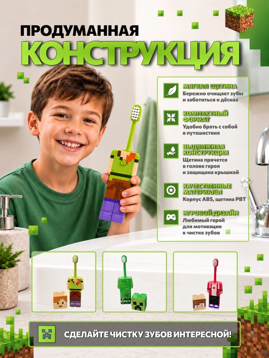 Детская зубная щетка, зубная щетка для детей, Minecraft, Марио, Лабубу, Зоотопия