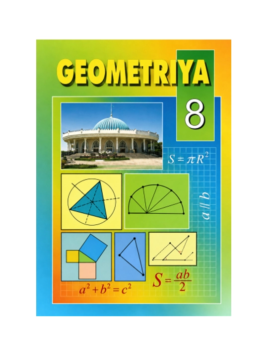 Geometriya, 8 класс 2019, цветная, формат А5, на узбекском языке - 