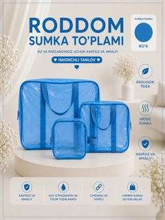 Синий
