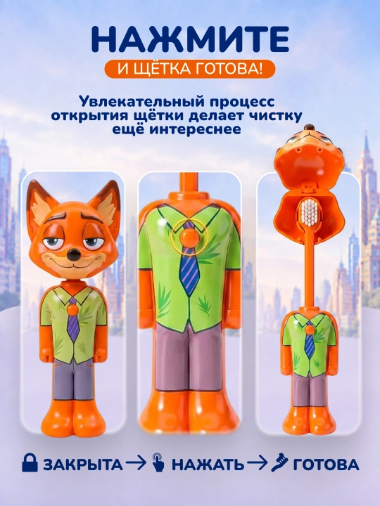 Детская зубная щетка, зубная щетка для детей, Minecraft, Марио, Лабубу, Зоотопия