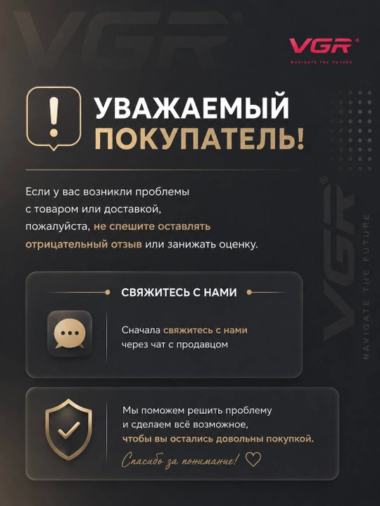 Электробритва VGR V-353, со встроенным триммером, беспроводной портативный шейвер