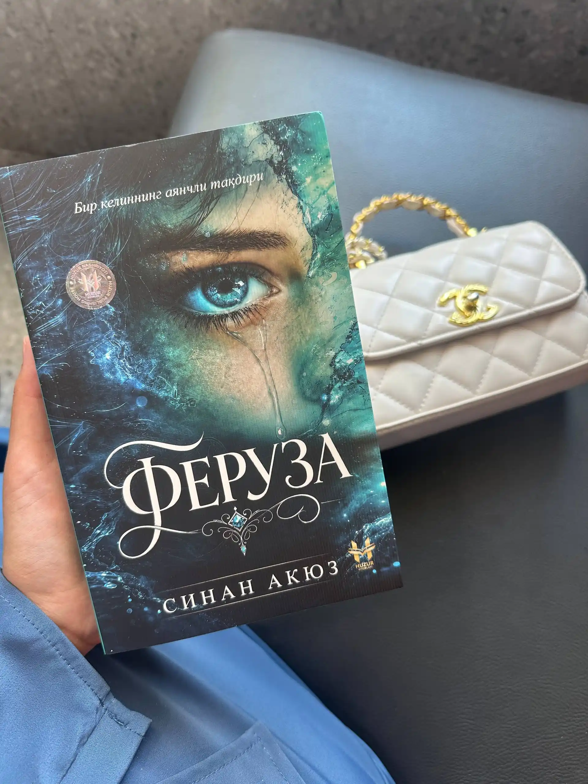 Феруза — Синан Акюз, аёл тақдири, муҳаббат ва оила ҳақида психологик роман