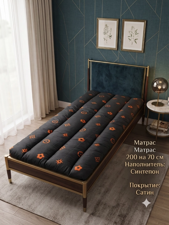An’anaviy ko‘rpacha, 200×70 va 80 sm, qo‘lda tikilgan, qulaylik va iliqlik