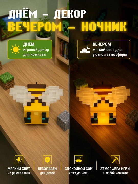 Minecraft LED tungi chiroq-fakel, dekorativ yoritgich maynkraft mario