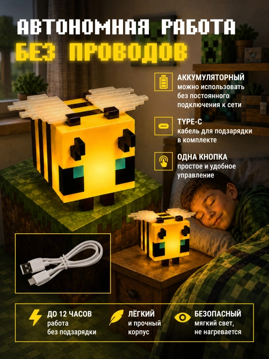 Minecraft LED tungi chiroq-fakel, dekorativ yoritgich maynkraft mario