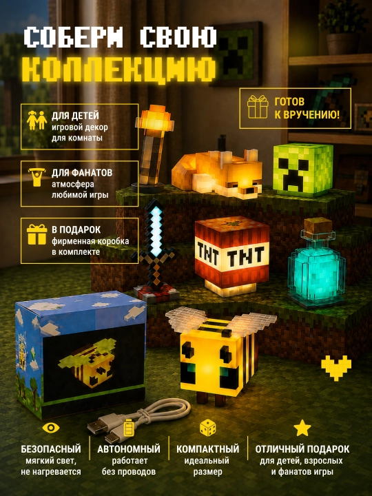 Minecraft LED tungi chiroq-fakel, dekorativ yoritgich maynkraft mario