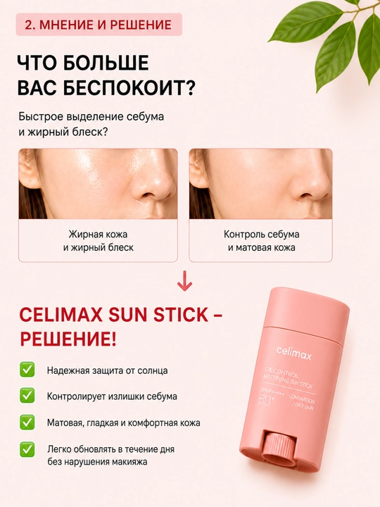 Spf 50+ pa++++, mativiy effekt, quyosh krem
