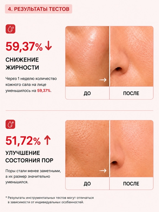 Spf 50+ pa++++, mativiy effekt, quyosh krem