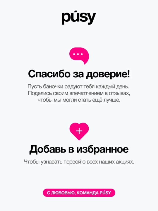 Гель для бровей PUSY SUPER FIX, эффект ламинирования, прозрачный, 5 мл