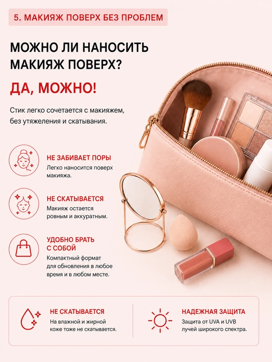 Spf 50+ pa++++, mativiy effekt, quyosh krem