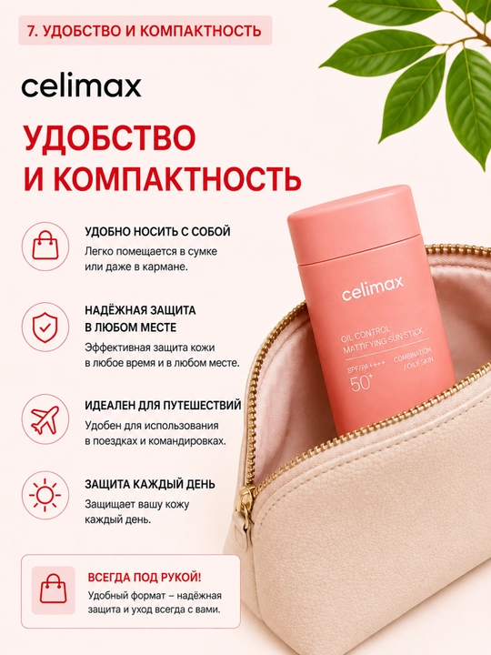 Spf 50+ pa++++, mativiy effekt, quyosh krem