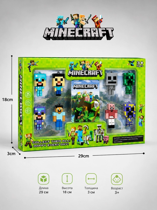 Наборы больших конструкторов My World, по тематике Minecraft, с фигурками героев