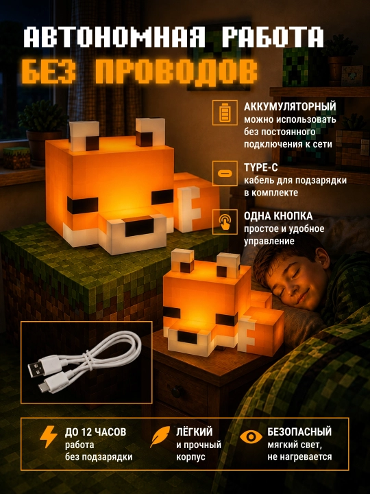 Minecraft LED tungi chiroq-fakel, dekorativ yoritgich maynkraft mario