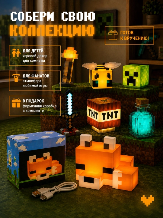 Minecraft LED tungi chiroq-fakel, dekorativ yoritgich maynkraft mario