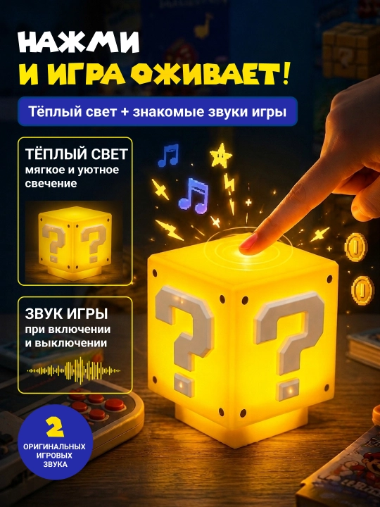 Minecraft LED tungi chiroq-fakel, dekorativ yoritgich maynkraft mario