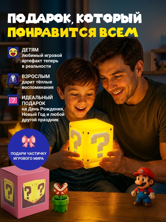 Minecraft LED tungi chiroq-fakel, dekorativ yoritgich maynkraft mario