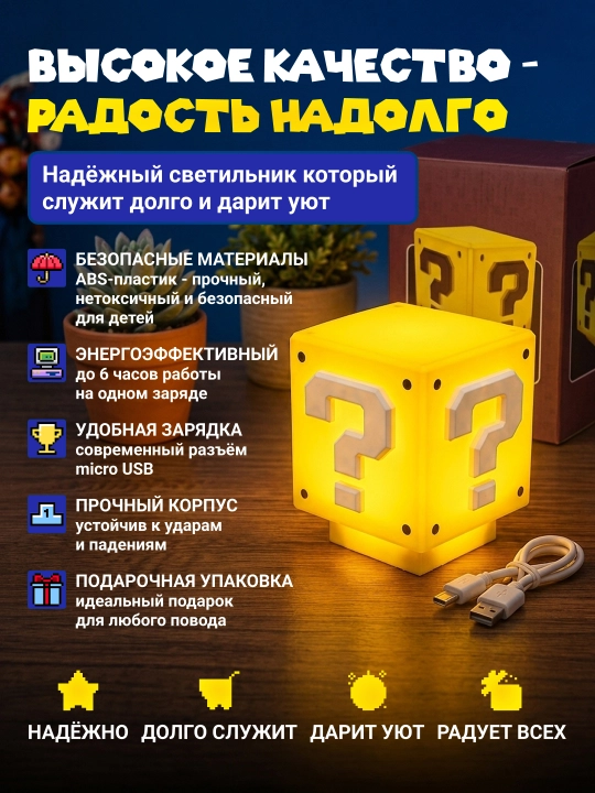 Minecraft LED tungi chiroq-fakel, dekorativ yoritgich maynkraft mario