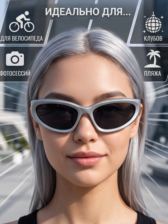 Quyoshdan himoyalovchi ayollar ko‘zoynagi, У007-CN-014 quyoshdan himoyalovchi y2k