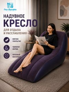Черный