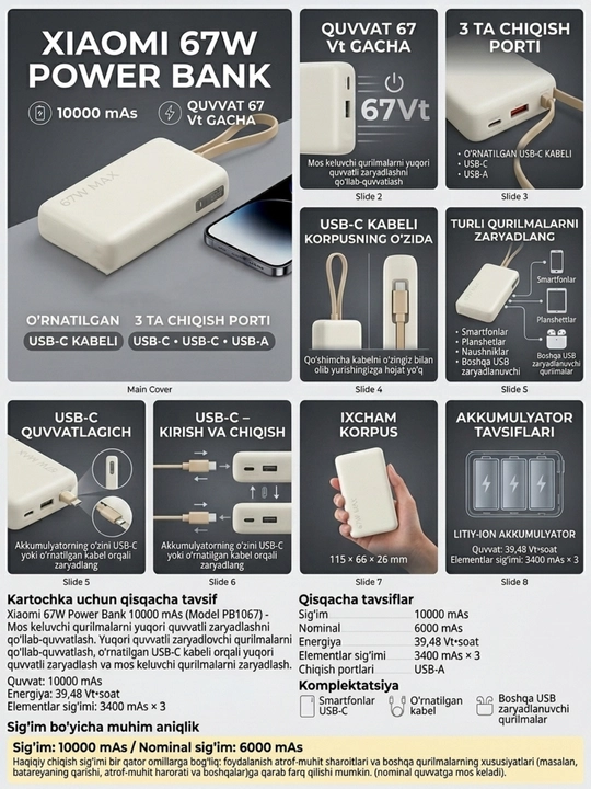 Xiaomi brendining tashqi akkumulyatorlari — UltraThin 5000 (Magnetic), 20000 va 10000 67W