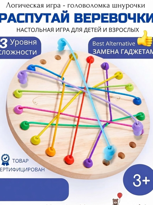 Развивающие игрушки для детей Монтессори, шахматы памяти, головоломка кубик рубик - 