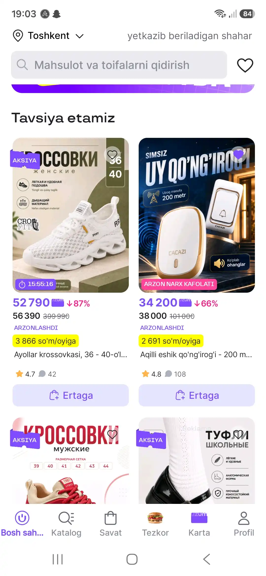 Aqilli eshik qo'ng'irog'i - 200 metr masofada simsiz qo'ng'iroq funksiyasi bilan