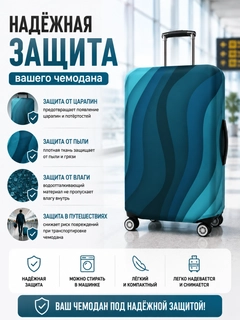 Голубой