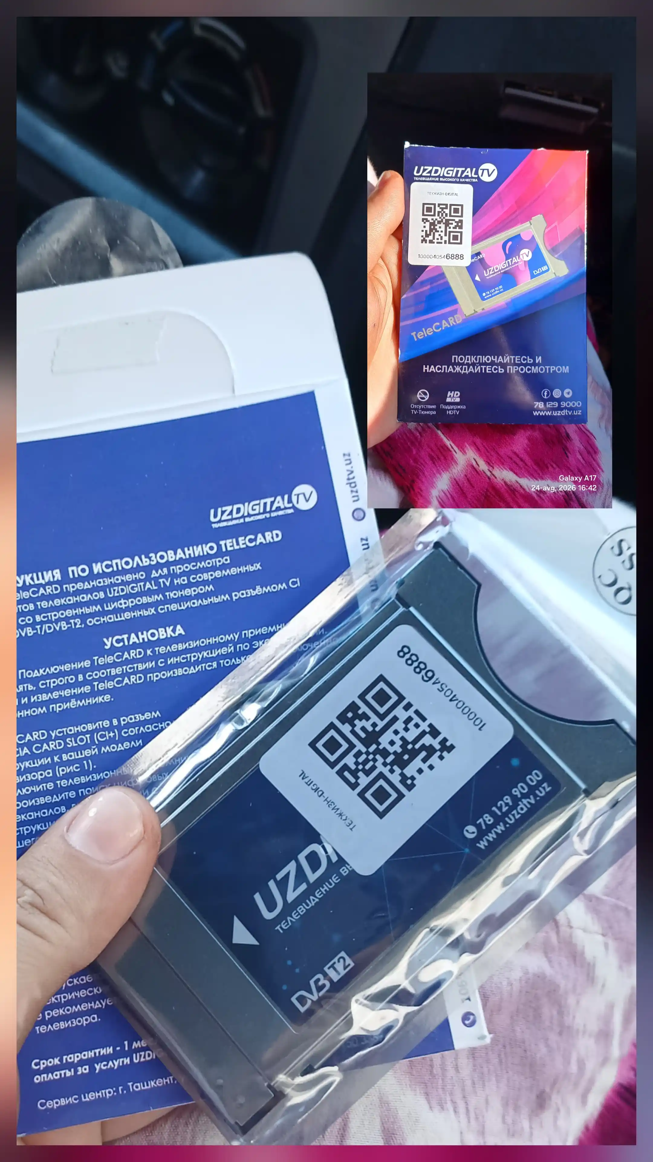 Телекарта Uzdigital для TV ТeleCARD CAM Unified CI+ Irdeto