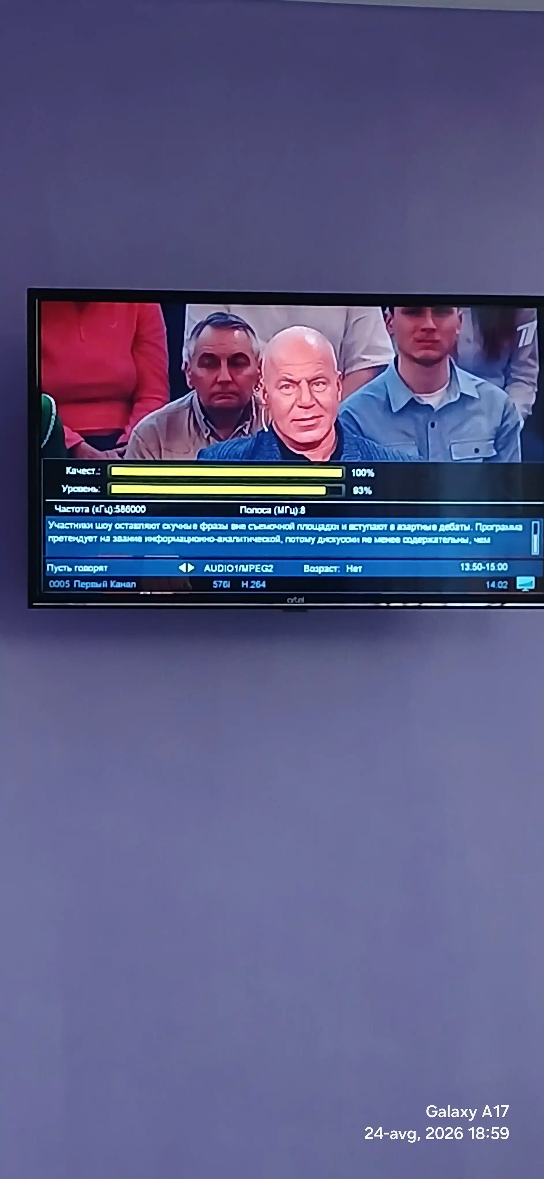 Телекарта Uzdigital для TV ТeleCARD CAM Unified CI+ Irdeto