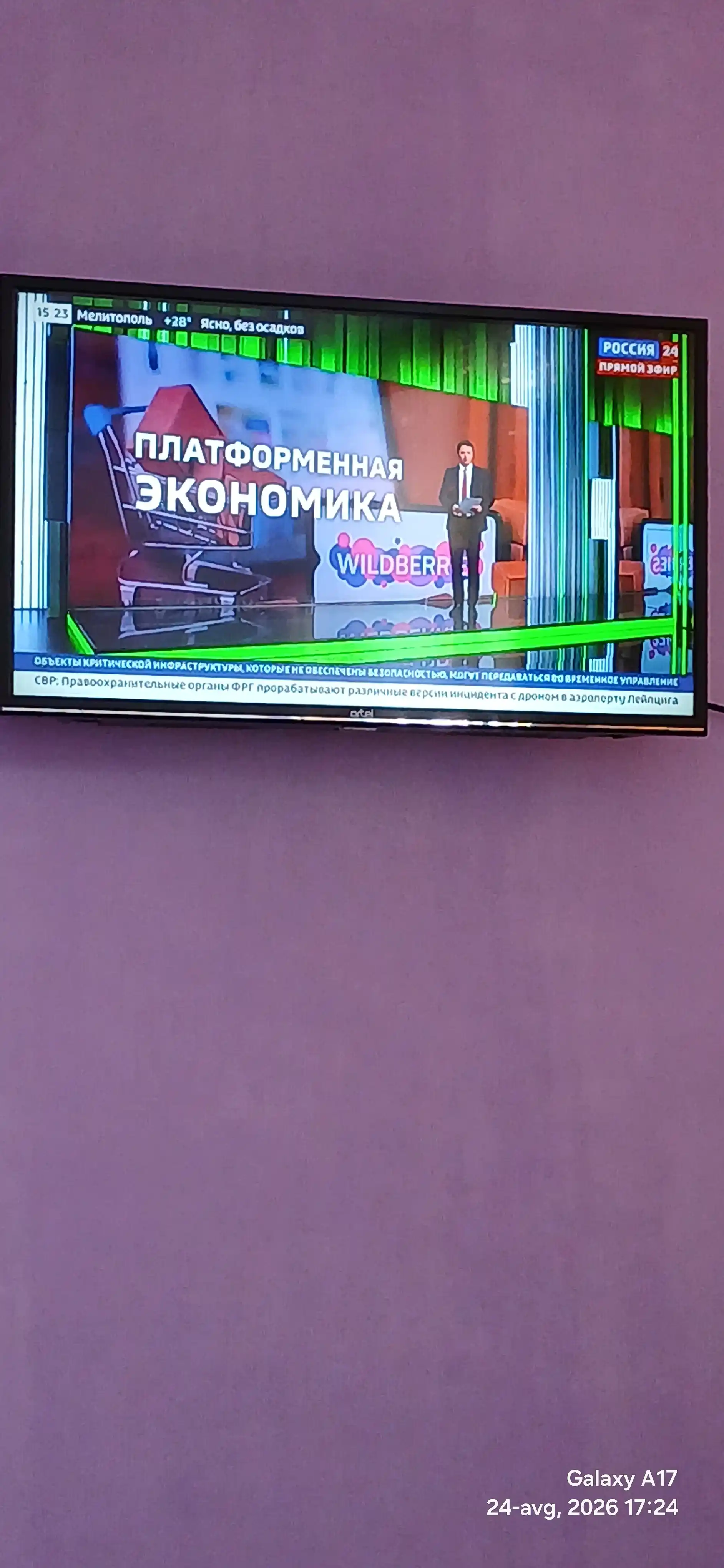 Телекарта Uzdigital для TV ТeleCARD CAM Unified CI+ Irdeto