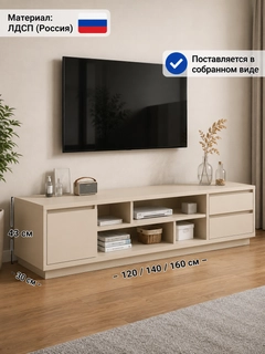Кремовый