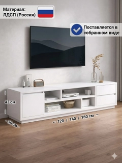 Белый