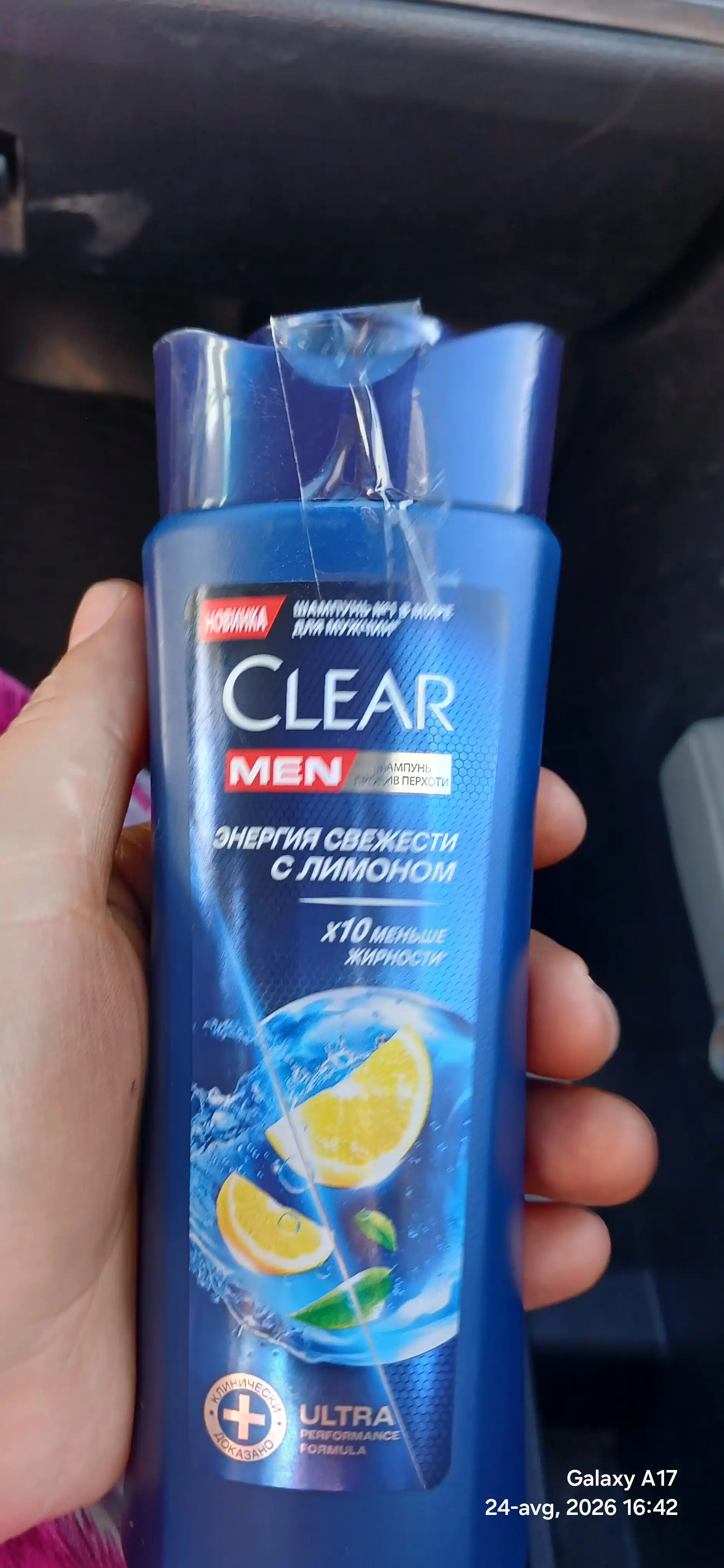 Шампунь CLEAR MEN против перхоти, ЭНЕРГИЯ СВЕЖЕСТИ С ЭКСТРАКТОМ ЛИМОНА,180 мл