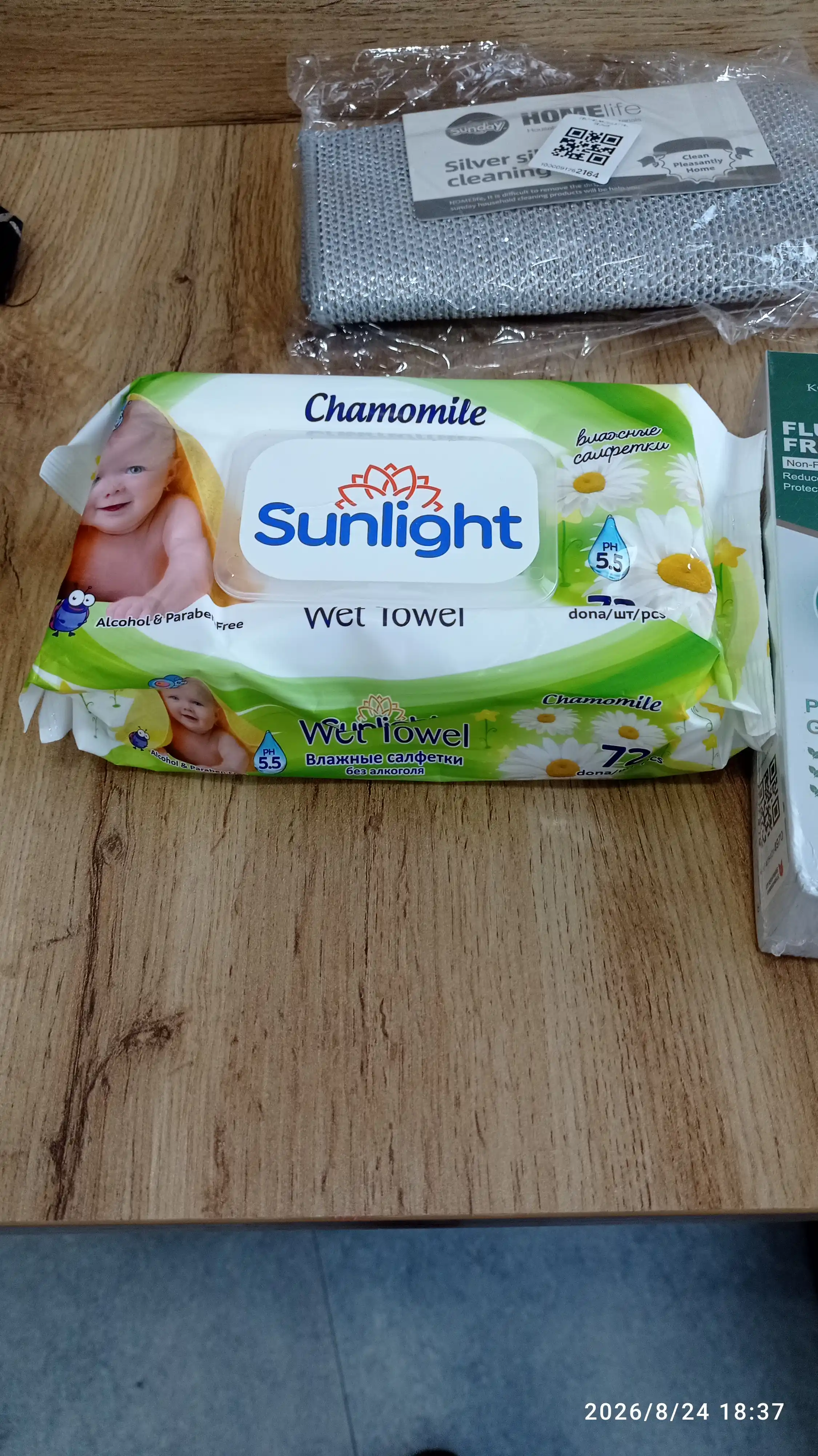 Sunlight 72 dona nam salfetkalar