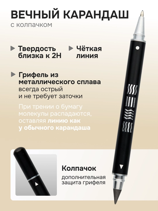 0,7 mm li sharikli sovg‘a ruchkasi va oddiy STIXIA mini abadiy qalam