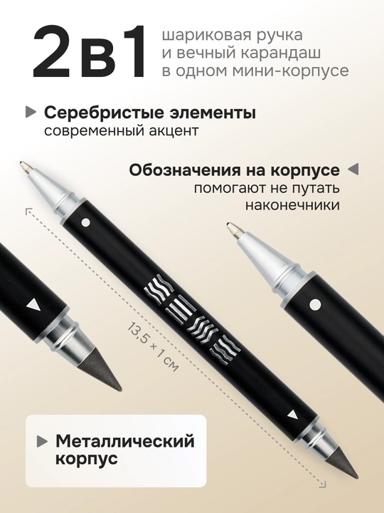 0,7 mm li sharikli sovg‘a ruchkasi va oddiy STIXIA mini abadiy qalam