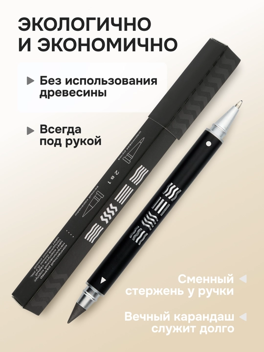 0,7 mm li sharikli sovg‘a ruchkasi va oddiy STIXIA mini abadiy qalam