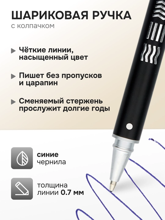 0,7 mm li sharikli sovg‘a ruchkasi va oddiy STIXIA mini abadiy qalam