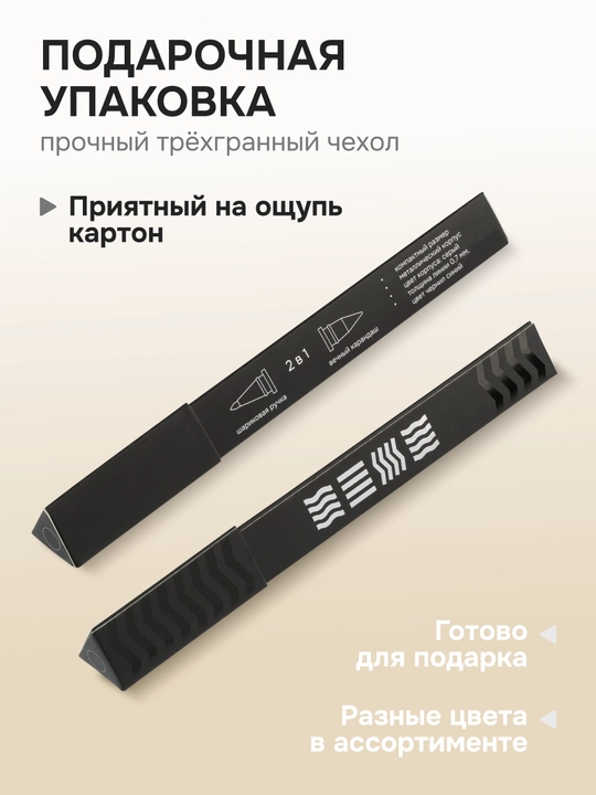 0,7 mm li sharikli sovg‘a ruchkasi va oddiy STIXIA mini abadiy qalam