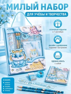Голубой