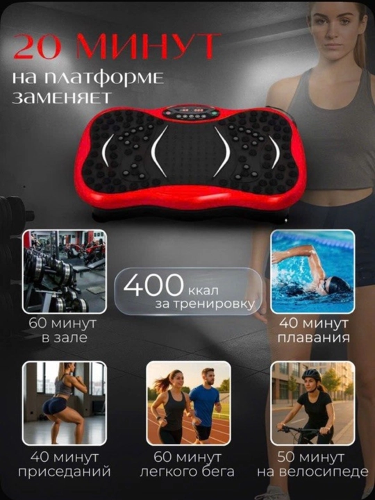 Vibroplatforma oson ozish, vazn tashlash va fitnes uchun, sport trenajyori, kardio stepper