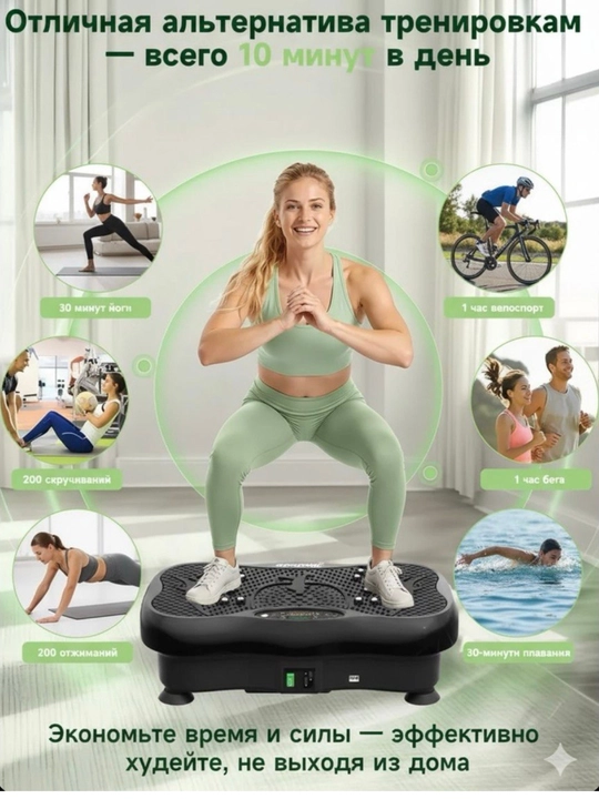 Vibroplatforma oson ozish, vazn tashlash va fitnes uchun, sport trenajyori, kardio stepper