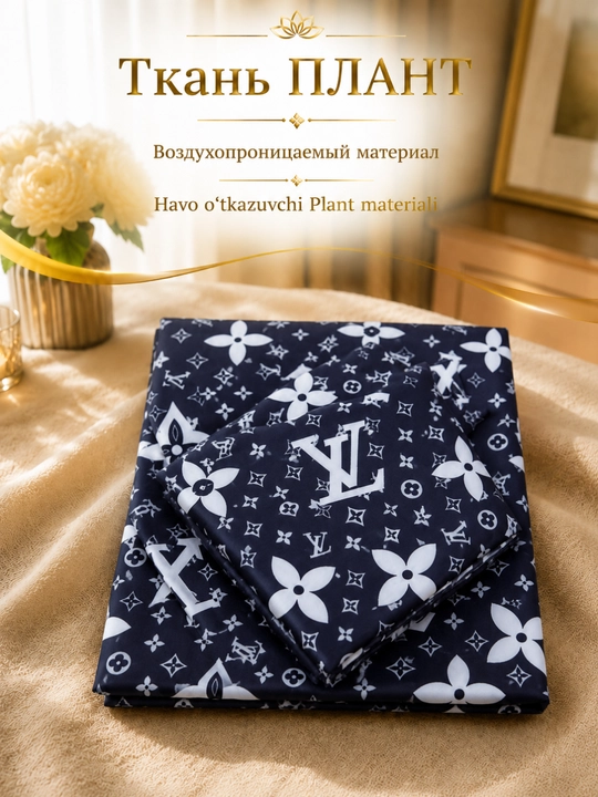 Постельное белье двуспальное, комплект из натуральной ткани